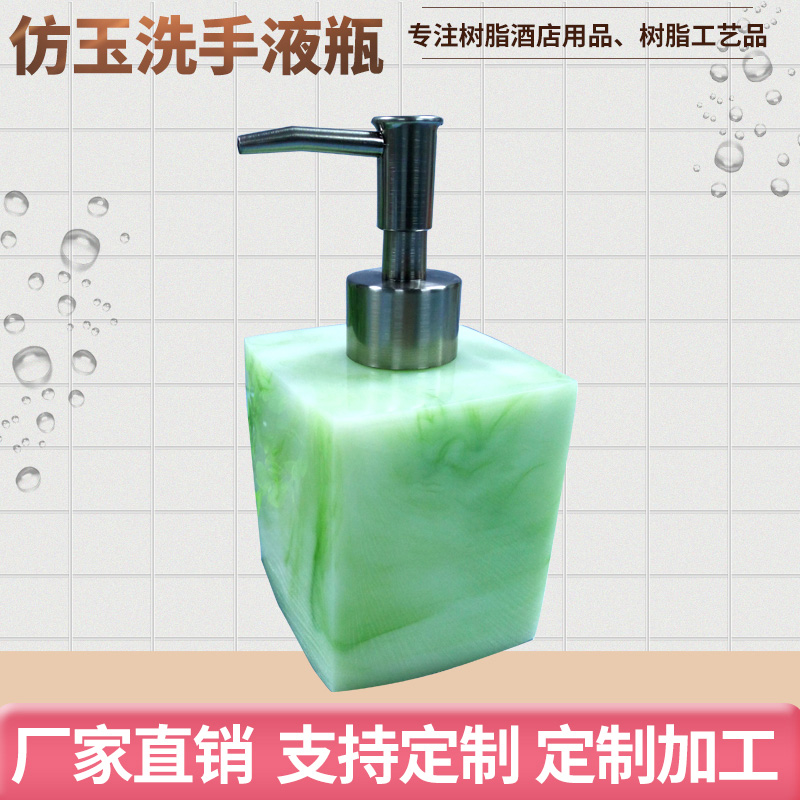 樹(shù)脂工藝品生產(chǎn)技術(shù)