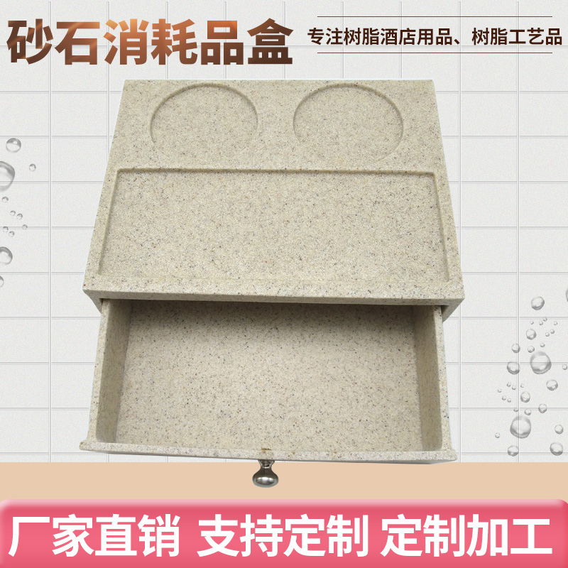 樹(shù)脂工藝品的應(yīng)用