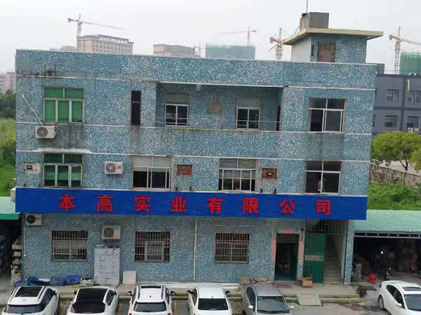廠(chǎng)房大門(mén)