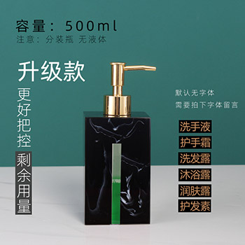 樹(shù)脂沐浴露瓶&洗發(fā)水瓶
