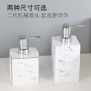 樹(shù)脂沐浴露瓶&洗發(fā)水瓶